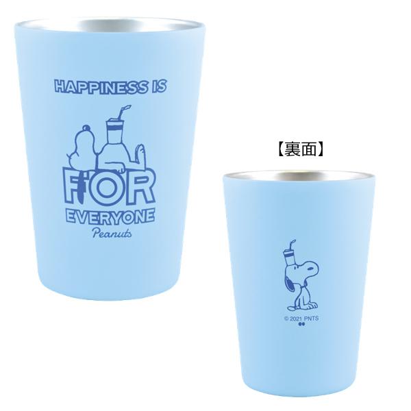 タンブラー 460ml スヌーピー Peanuts コップ ステンレス製 キャラクター ステンレスタンブラー 保温保冷 カップ コンビニ コーヒー ドリンクホルダー お弁当グッズのカラフルボックス 通販 Yahoo ショッピング