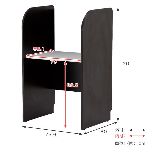 （法人限定） デスク PCブースデスク 基本 幅73.6cm 個別ブース オフィスデスク 個別塾 机 （ パネルデスク パソコン 学習 ブース パーソナルブース ）｜colorfulbox｜07