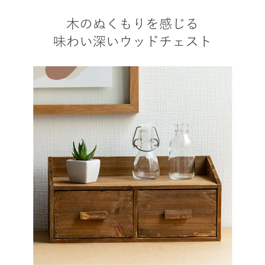 木製　チェスト　完成品　小物入れ　キャビネット　引出し　タンス　収納ボックス チェスト 幅33×奥行18×高さ15cm M 小物収納 ドゥー 木製 収納ボックス