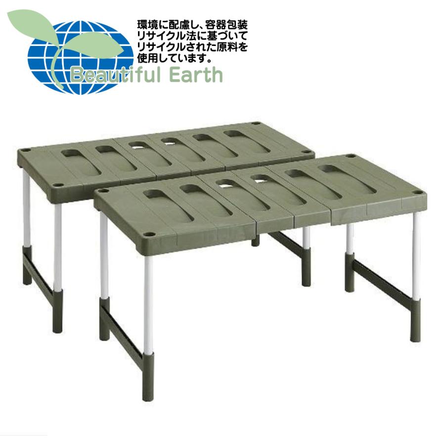 ベルカ（Belca） ラック 幅76.5〜92cm×奥行37×高さ35・40cm 2台入り