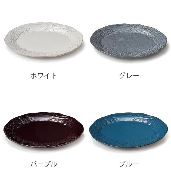 プレート 18cm リアン 皿 食器 洋食器 磁器 美濃焼 日本製 （ 食洗機