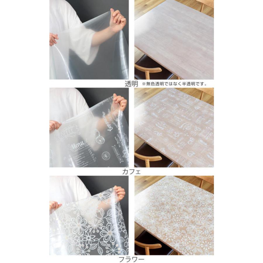 テーブルデコレーション 貼ってはがせる 90cmX150cm テーブルクロス