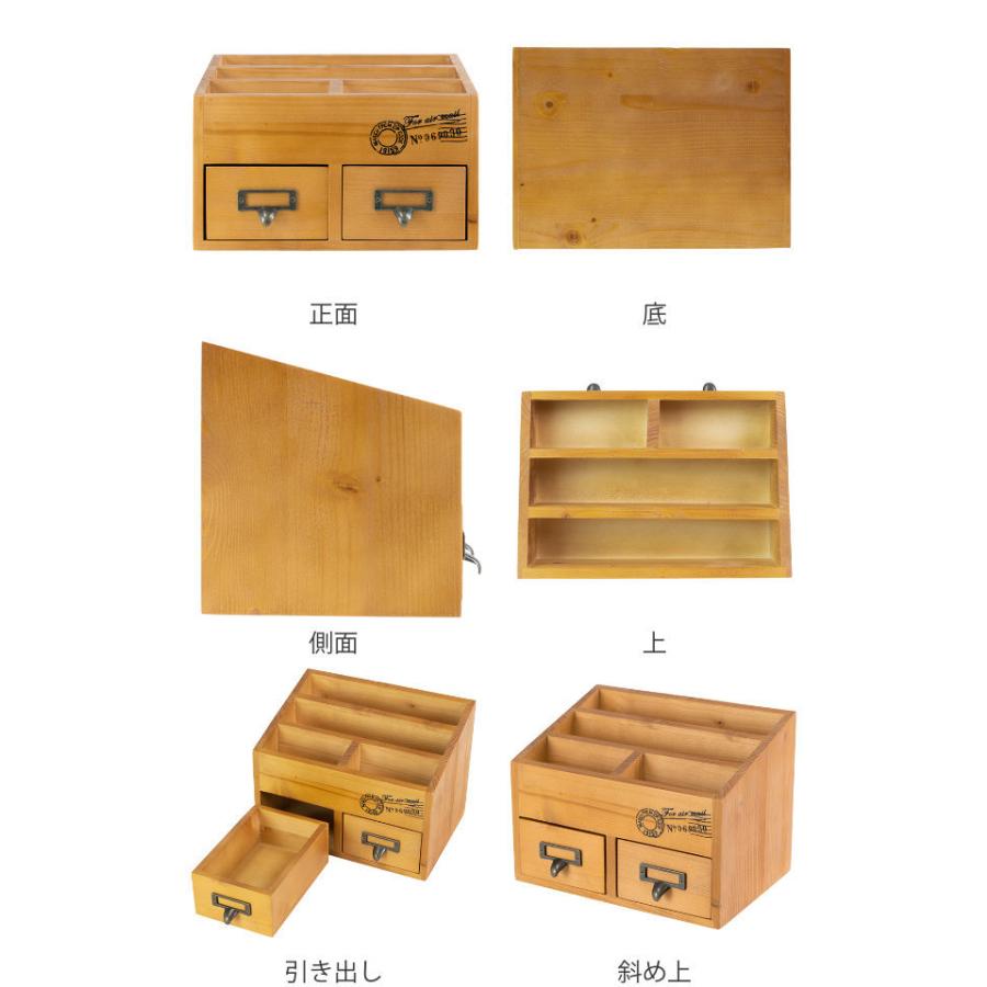 小物収納ケース 引き出し 幅26×奥行18×高さ19.5cm （ 小物収納 小物