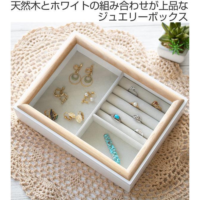 ま*️様 アクセサリーボックス ジュエリーボックス ミア 木製 アクセサリーケース （ アクセサリー