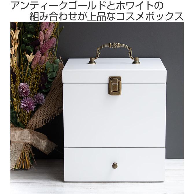 コスメボックス 鏡付き ミア 大容量 木製 （ メイクボックス 化粧品