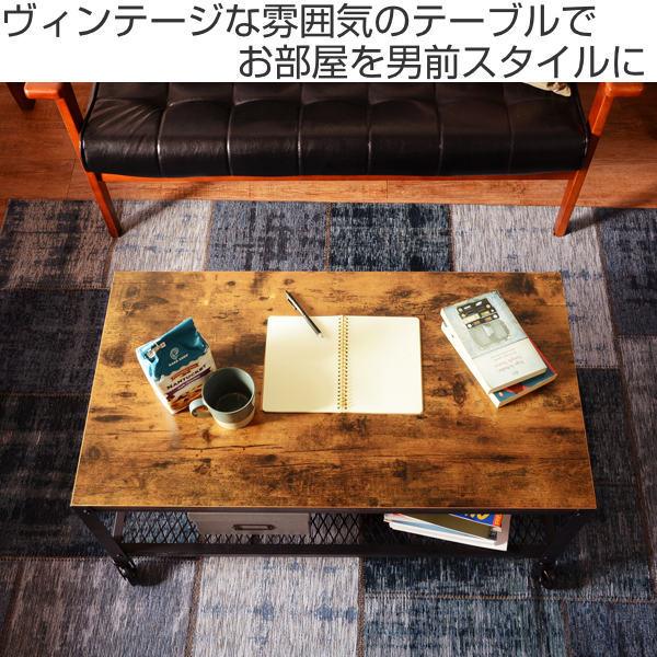 HAGiHARA（萩原） センターテーブル 幅75cm キャスター付き 木目調