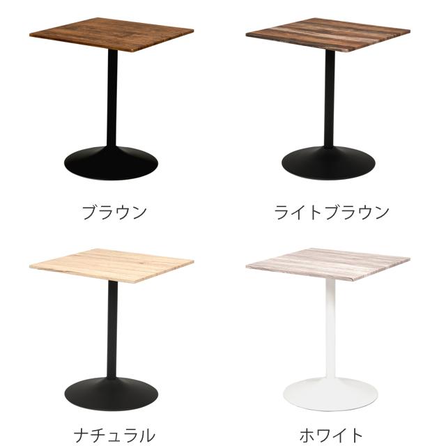 HAGiHARA（萩原） テーブル 幅60cm 正方形 木目調 カフェテーブル 