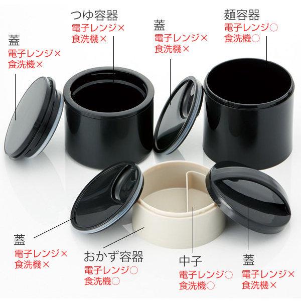 スケーター お弁当箱 3段 840ml 保冷麺ランチボックス 縦型 スケーター お弁当箱 3段 840ml 保冷麺ランチボックス 縦型