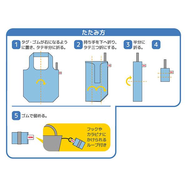 サーモス エコバッグ ポケットバッグ 18L 折りたたみ マチ広 A （ THERMOS 大容量 コンビニサイズ 洗える エコバック マイバッグ マイバック ）｜colorfulbox｜06