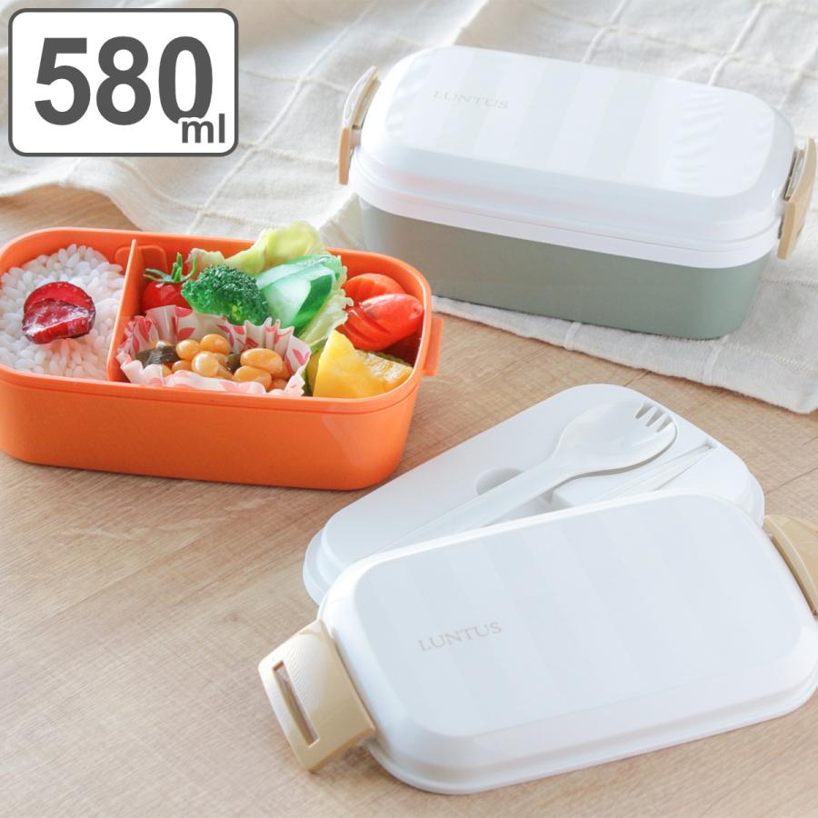 アスベル お弁当箱 1段 580ml 箸 スプーン 付き ランタスCS 女子 アスベル お弁当箱 1段 580ml 箸 スプーン 付き ランタスCS 女子