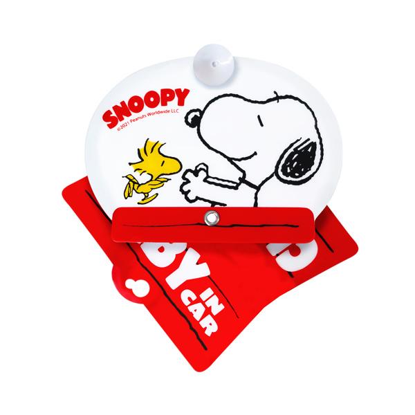 セーフティサイン スヌーピー 吸盤 スイング 子供 Baby In Car 2way 赤ちゃん ベビー ステッカー 3518 お弁当グッズのカラフルボックス 通販 Yahoo ショッピング