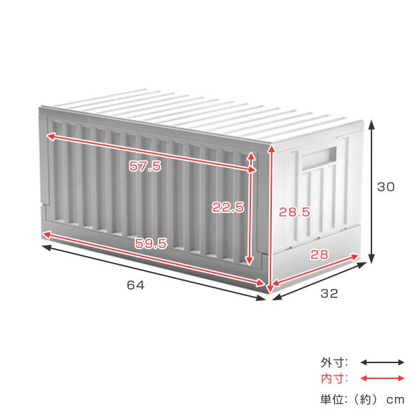 アントレックス コンテナボックス 45L 幅64×奥行32×高さ30cm b.c.l