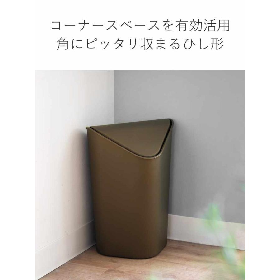 umbra ゴミ箱 5L コーナーカン （ アンブラ ごみ箱 5リットル ダストボックス ふた付き 角 コーナー リビング シンプル おしゃれ 袋が見えない ）｜colorfulbox｜13