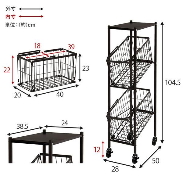 ランドリーワゴン 2段 スリム 幅28cm 棚付きバスケット ランドリー