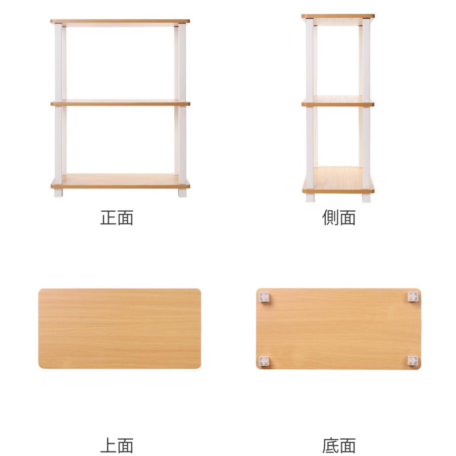 2個セット オープンラック シェルフ ディスプレイラック 収納 スタンド