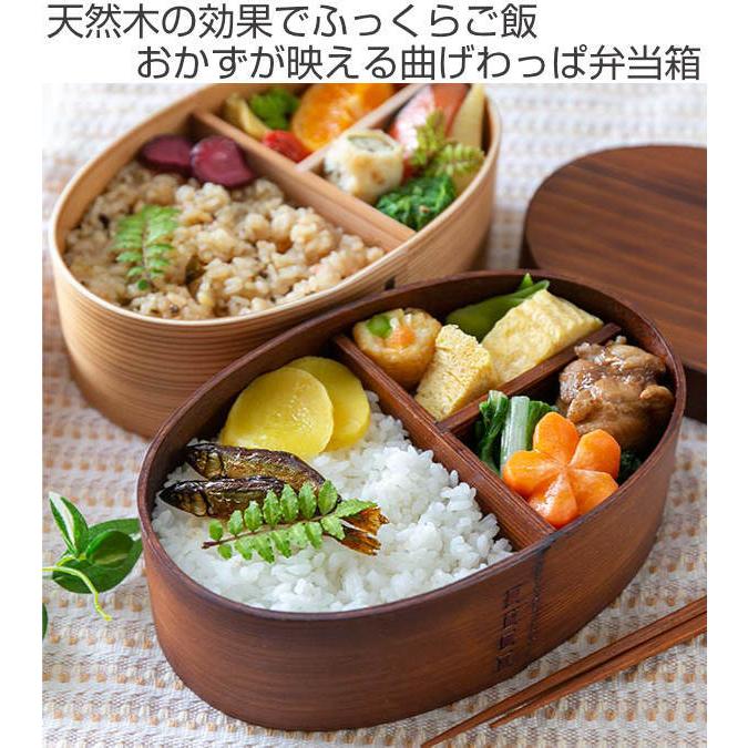 漆塗り　曲げわっぱ　お弁当箱　作家物 dショッピング |弁当箱 曲げわっぱ 400ml 1段 小判 麻の葉 漆塗