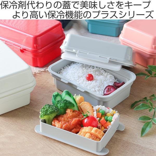 GEL-COOL お弁当箱 2段 保冷剤一体型 590ml plus deli （ ジェルクール