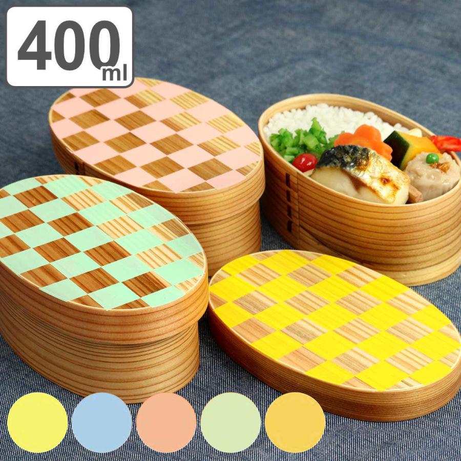 弁当箱 曲げわっぱ 400ml 1段 小判 市松 ウレタン塗装 （ お弁当箱