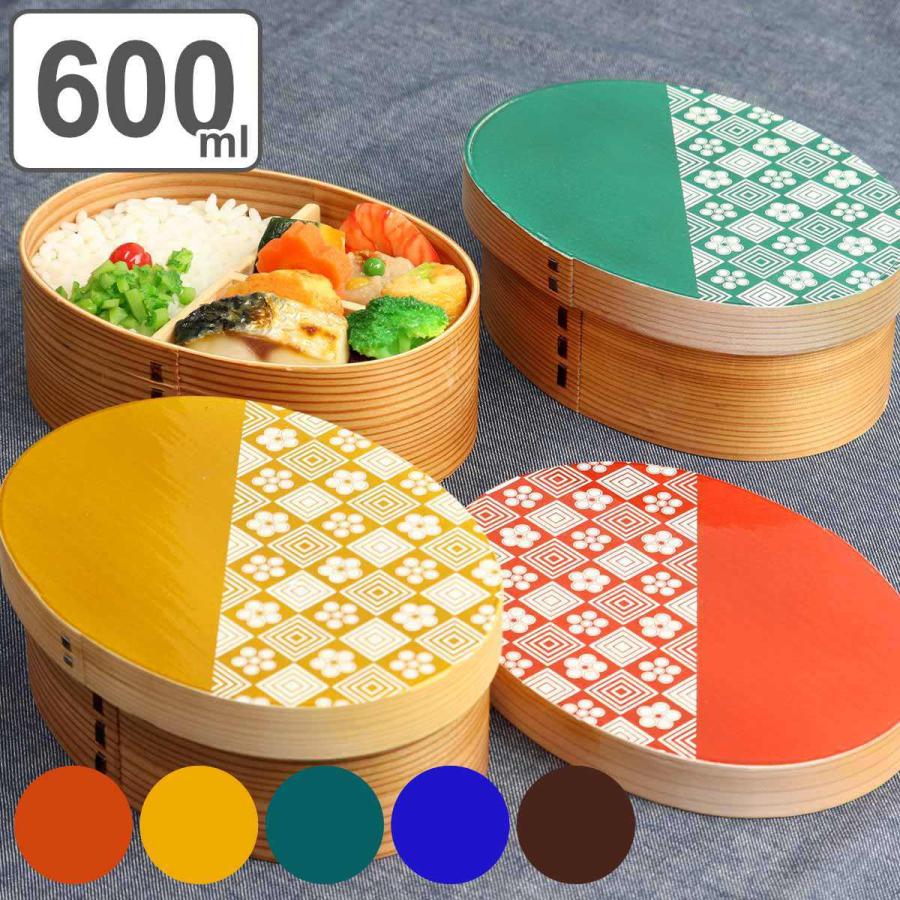 弁当箱 曲げわっぱ 600ml 1段 ウレタン Kutan 梅畳 （ お弁当箱 ランチ