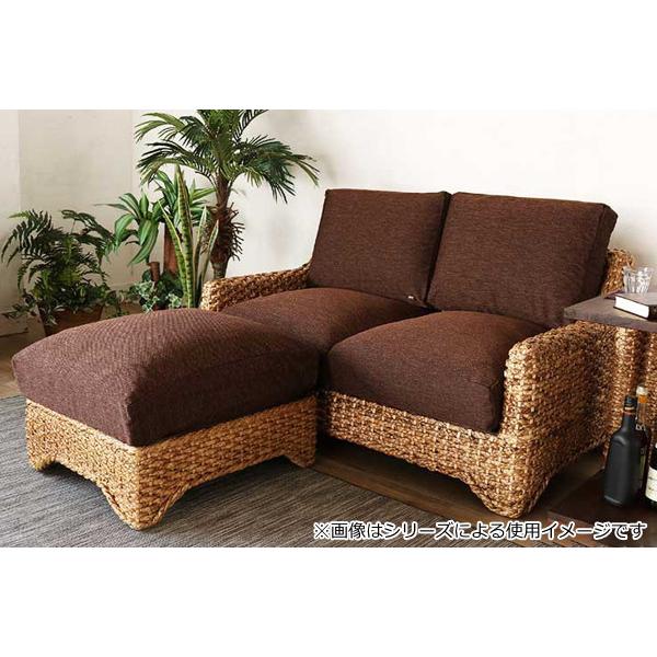 ソファ 2人掛け ウォーターヒヤシンス製 アジアン家具 LOTUS 幅126cm