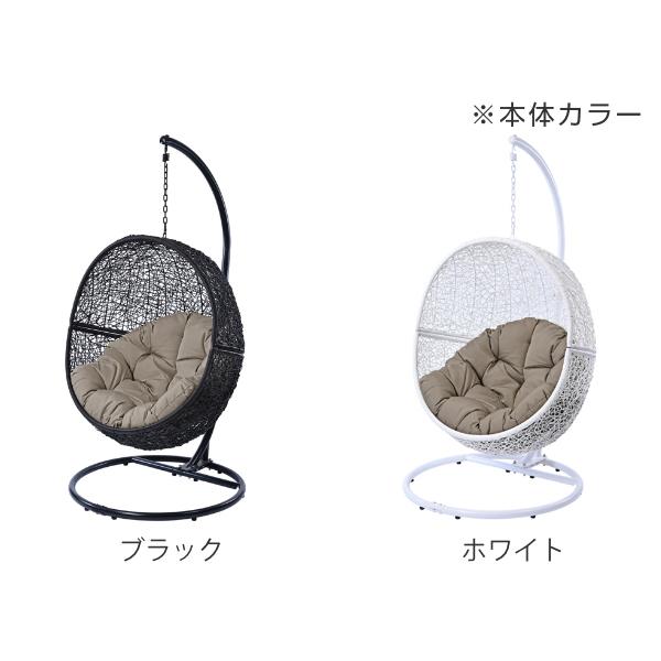 ハンギングチェア 1人用 アジアンリゾート風 クッション付 Breeze カゴ