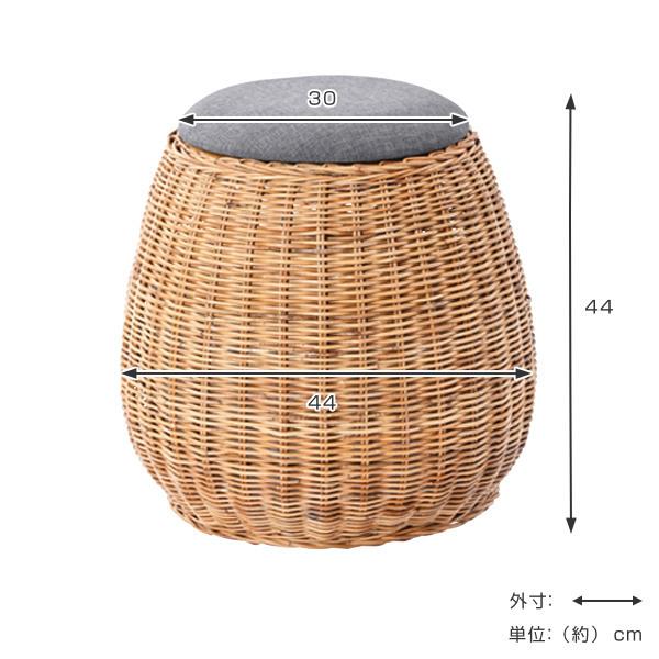 籐 収納スツール クッション座面 アジアン家具 座面高44cm
