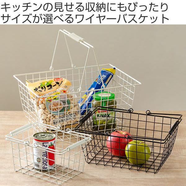 ワイヤーバスケット M 幅32×奥行24×高さ13cm （ 収納バスケット