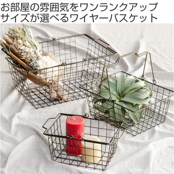 ワイヤーバスケット M 幅31×奥行24×高さ13cm ブロンズ （ 収納