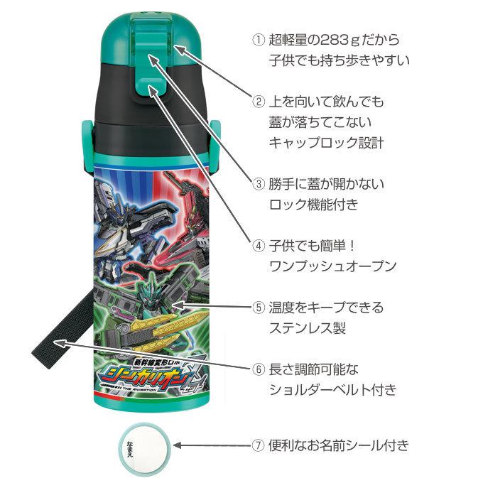 スケーター 水筒 キッズ 470ml ステンレス 直飲み 超軽量