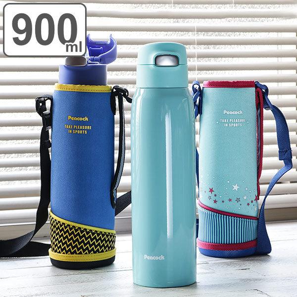 水筒 900ml ストロー ステンレス スポーツボトル カバー付き 保冷 ストローボトル ステンレスボトル スポーツドリンク対応 お弁当グッズのカラフルボックス 通販 Yahoo ショッピング