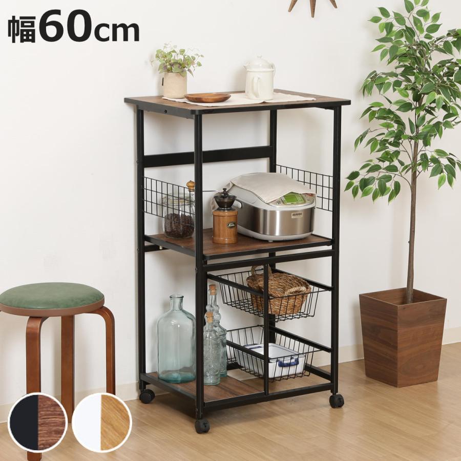 不二貿易（Fuji Boeki） レンジ台 幅60cm スチールフレーム スライド棚