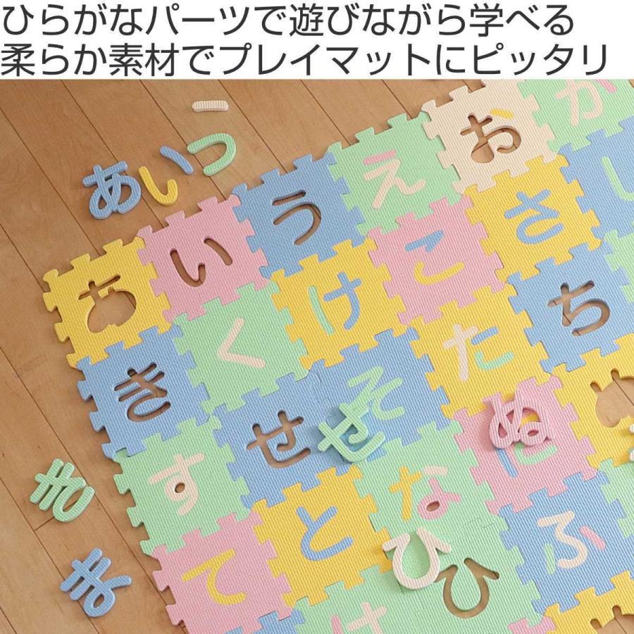 ジョイントマット 15×15cm ひらがなパズルマット 48枚組 （ フロア