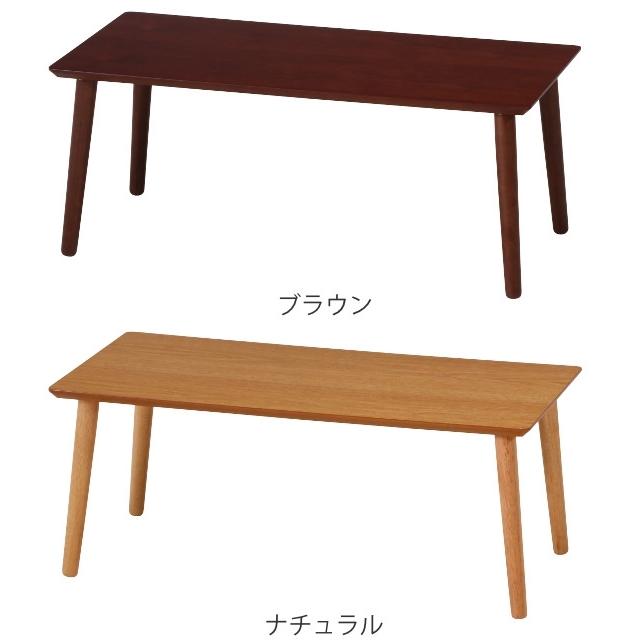 ローテーブル 幅80cm 木製 突板 天然木 センターテーブル テーブル 机 座卓 ブラウン｜colorfulbox｜04