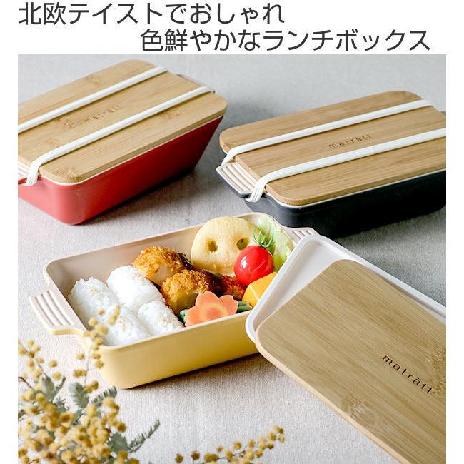 正和 弁当箱 1段 550ml 抗菌 竹蓋 長角 ディッシュランチ モースレ