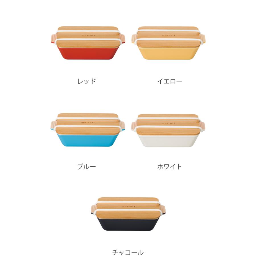 正和 弁当箱 1段 550ml 抗菌 竹蓋 長角 ディッシュランチ モースレ