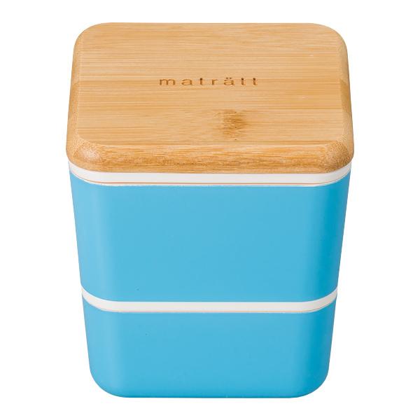 正和 弁当箱 2段 600ml 抗菌 スクエアネストランチ モースレ ランチ