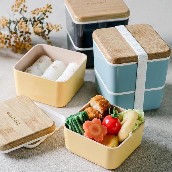 正和 弁当箱 2段 600ml 抗菌 スクエアネストランチ モースレ ランチ