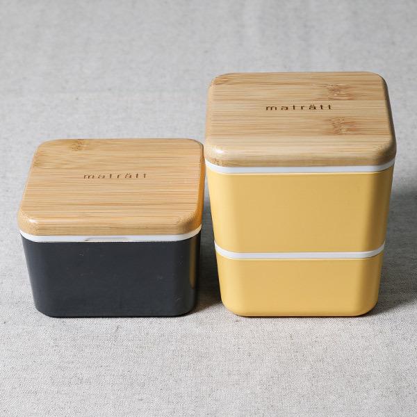 正和 弁当箱 2段 600ml 抗菌 スクエアネストランチ モースレ ランチ