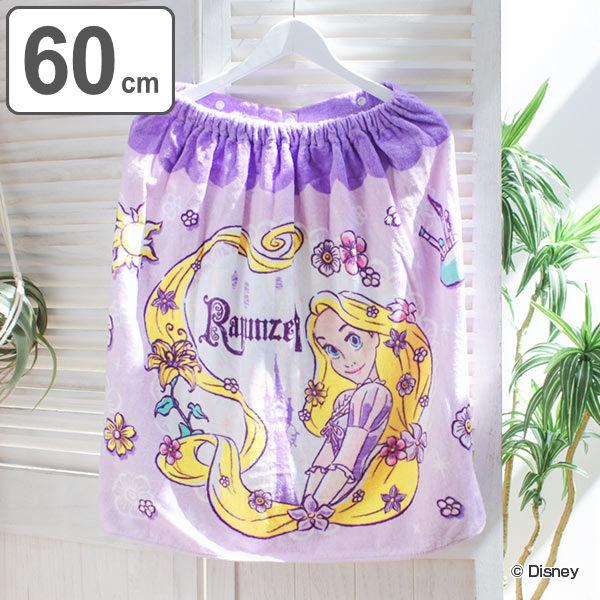 Disney（ディズニー） 巻きタオル 着丈60cm チャンス ラプンツェル