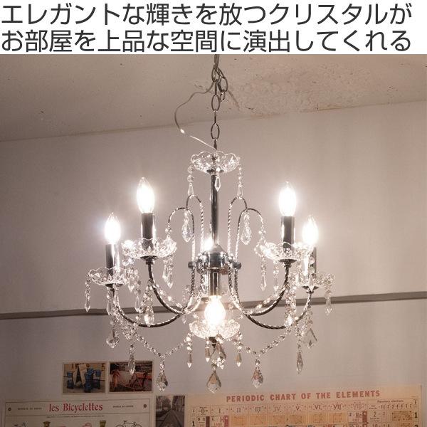 シャンデリア Federo フェデロ 6灯 ペンダントライト Led 対応 シンプル 照明 アンティーク調 おしゃれ モダン お弁当グッズのカラフルボックス 通販 Yahoo ショッピング