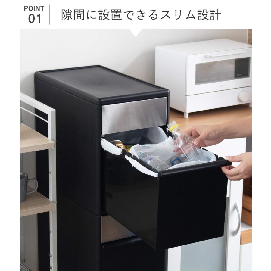 Like-it（ライクイット） ゴミ箱 収納ボックス付き 55L 幅25.5cm 6段