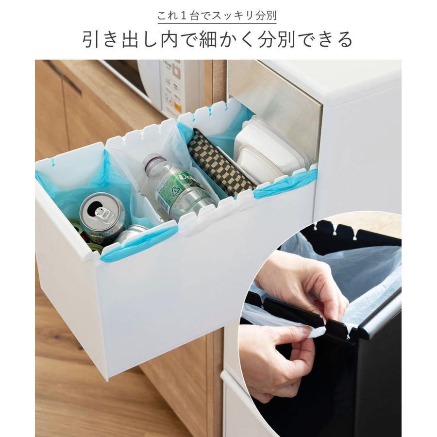 Like-it（ライクイット） ゴミ箱 収納ボックス付き 55L 幅25.5cm 6段