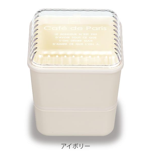 弁当箱 2段 600ml 抗菌 スクエアネストランチ cafe de paris （ ランチボックス お弁当箱 レンジ対応 食洗機対応 二段 女子 大人 ドーム型 日本製 入れ子式 ）｜colorfulbox｜07