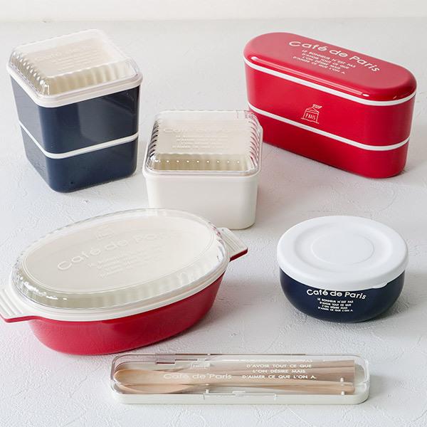 正和 お弁当箱 2段 550ml 抗菌 スリム ネストランチ cafe de paris