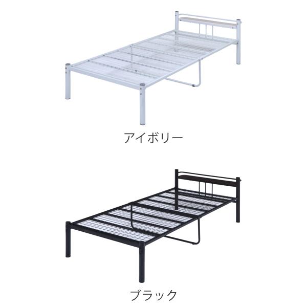 不二貿易 ベッド シングル パイプベッド 宮棚 ラック付き 不二貿易 ベッド シングル パイプベッド 宮棚 ラック付き