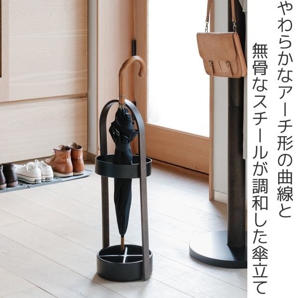 【数量限定】umbra 傘立て アンブレラスタンド 玄関収納 傘入れ ブラック/ Umbra（アンブラ） 傘立て ハブ アンブレラスタンド スチール