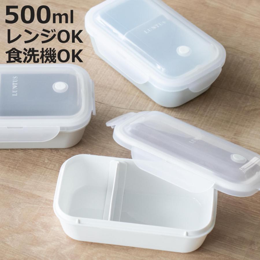 アスベル（ASVEL） お弁当箱 1段 500ml パッキン一体型 ランタス