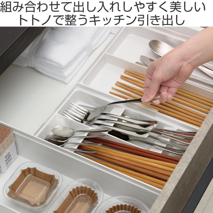 リッチェル（Richell） カトラリーケース 引き出し用キッチンツール