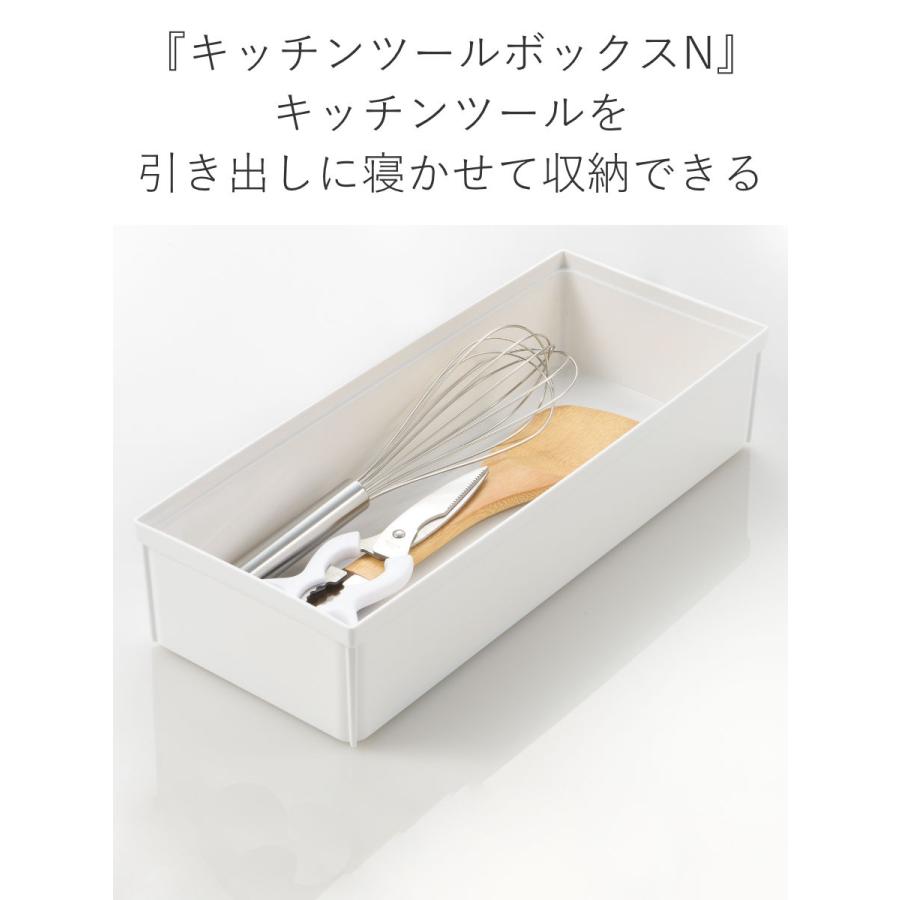 リッチェル（Richell） カトラリーケース 引き出し用キッチンツール