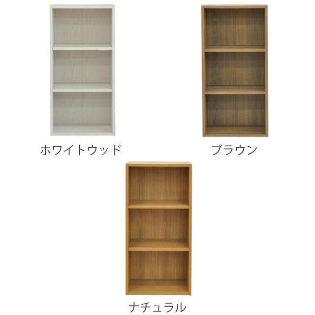 新品　ホワイトウッド 本棚 日本製　可動棚 エイ・アイ・エス カラーボックス 3段 収納ラック 可動棚タイプ 約幅